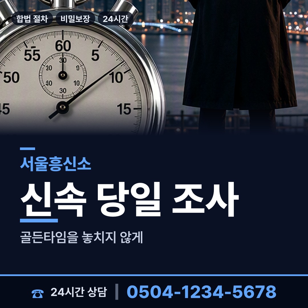 서울 삼성동 대여금회수 상담 안내