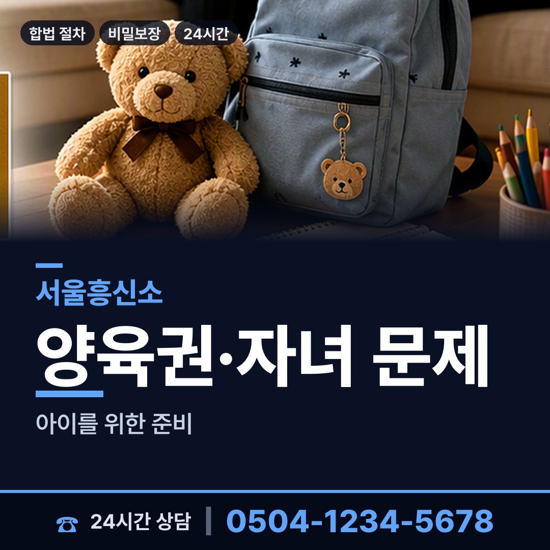 서울 삼성동 불륜증거 상담 안내